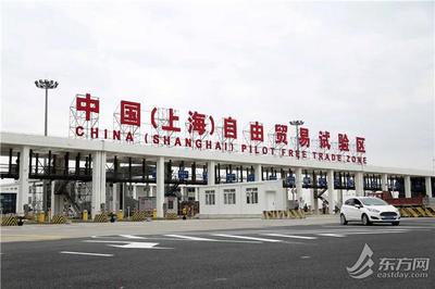 离岸贸易印花税优惠政策4月1日起试点,进一步激发离岸贸易企业发展活力