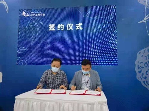 全媒体快报 舟山水产品专场推介会在上海举办