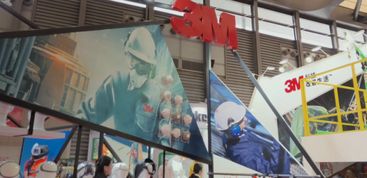 上海劳保展 上海劳保会 2019第98届劳动保护用品交易会