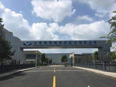 宝山区13家总部企业荣膺新一批上海市贸易型总部和民营企业总部殊荣!