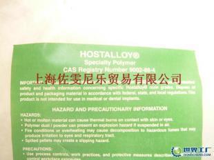供应超高分子量高密度聚乙烯GUR HOSTALLOY 731_橡胶塑料_世界工厂网中国产品信息库