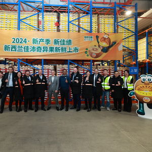 支持优质农产品对华出口,新西兰贸易与农业部长助阵佳沛奇异果新产季