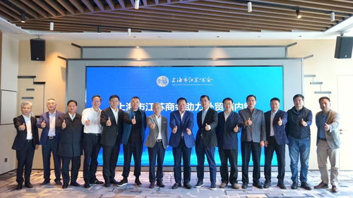 助力外贸拓内销,这场在上海环球港召开的主题会贡献了很多 金点子