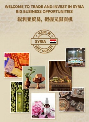 【炫彩世界】大使&ldquo;站台&rdquo; 服贸会上叙利亚欲发力
