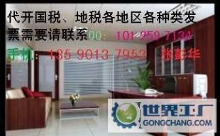 上海唐广贸易价格_上海唐广贸易厂家_世界工厂网产品信息库