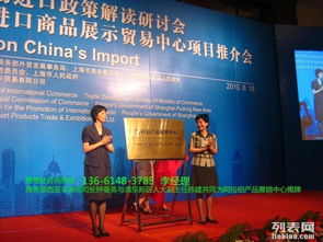 上海进口商品展示贸易中心 地段价值与未来前景深度解析