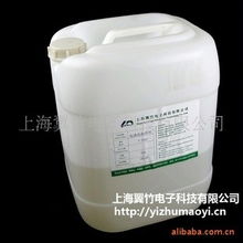 上海翼竹贸易金属加工助剂精选产品列表