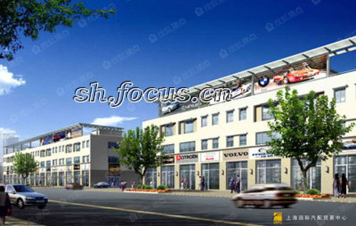 上海国际汽配贸易中心 样板间装修效果图解析与商业模式洞察